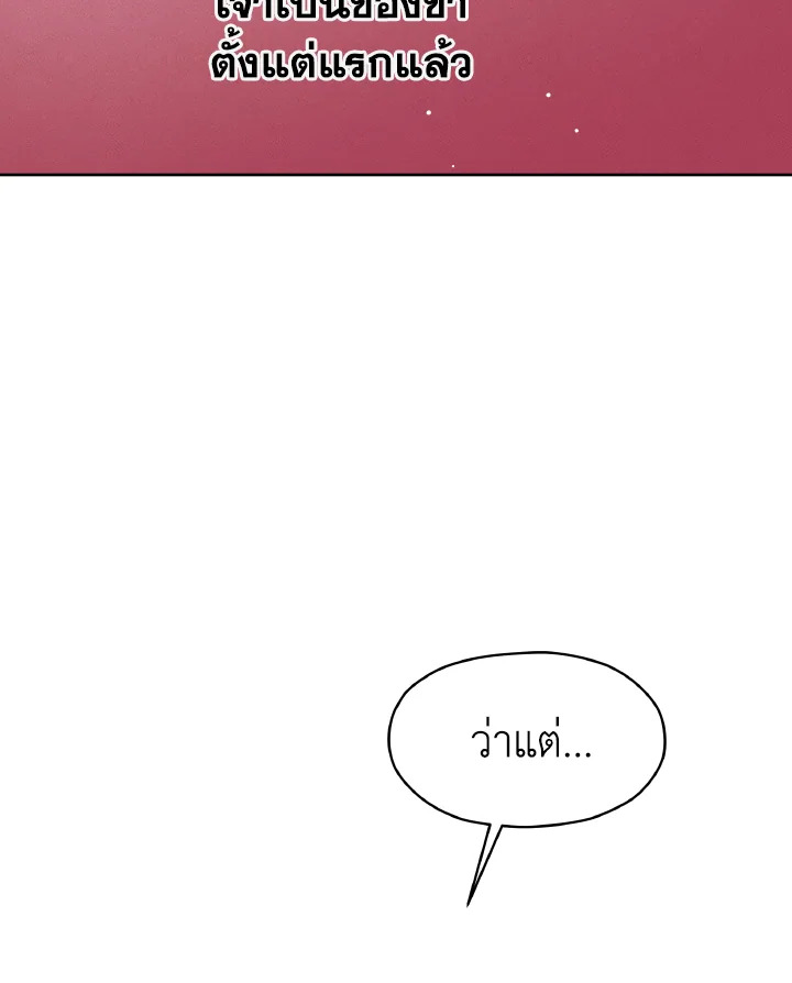 หน้า 104