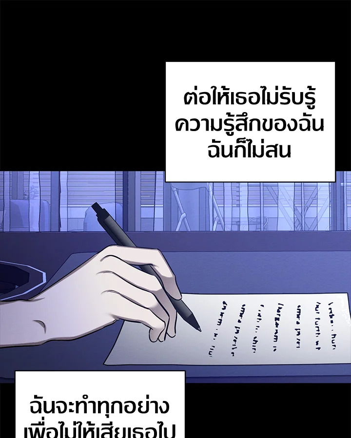หน้า 84