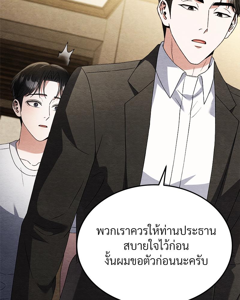 หน้า 118