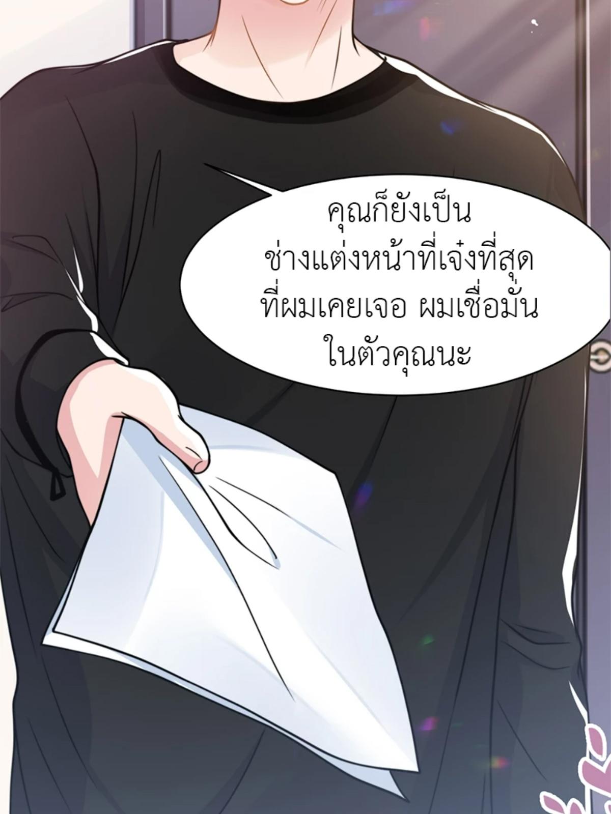 หน้า 71