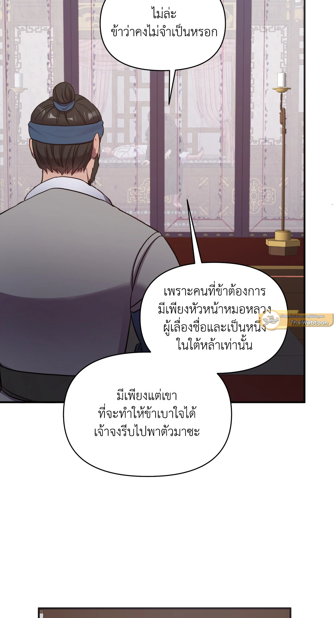 หน้า 68