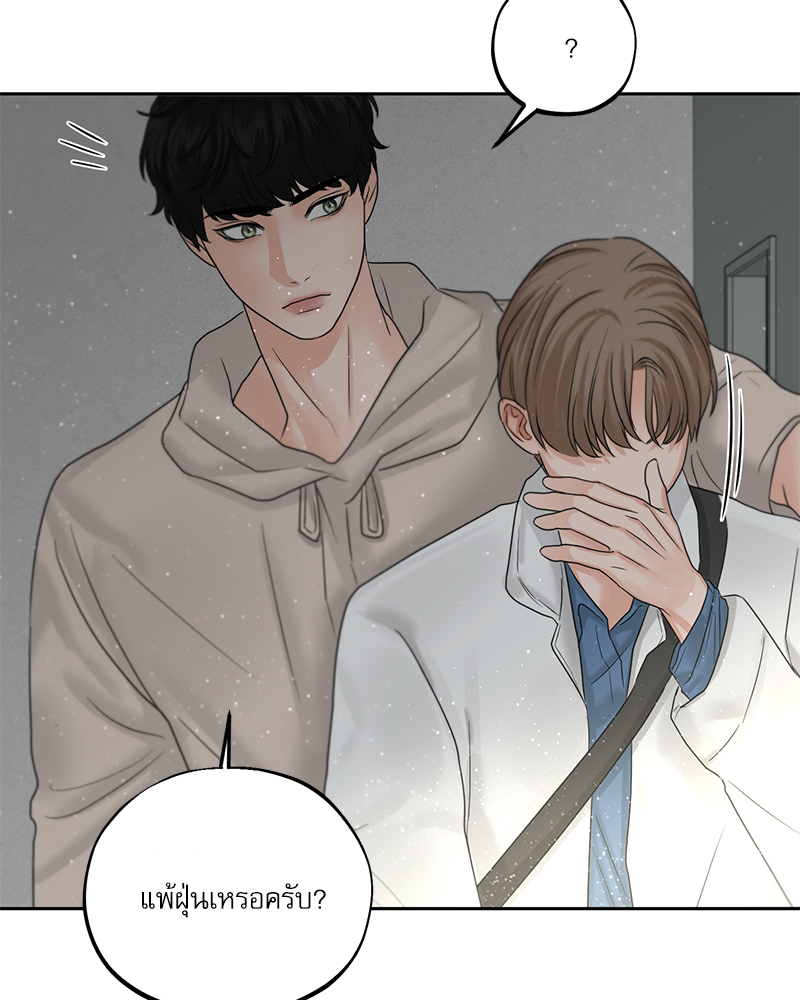 หน้า 82