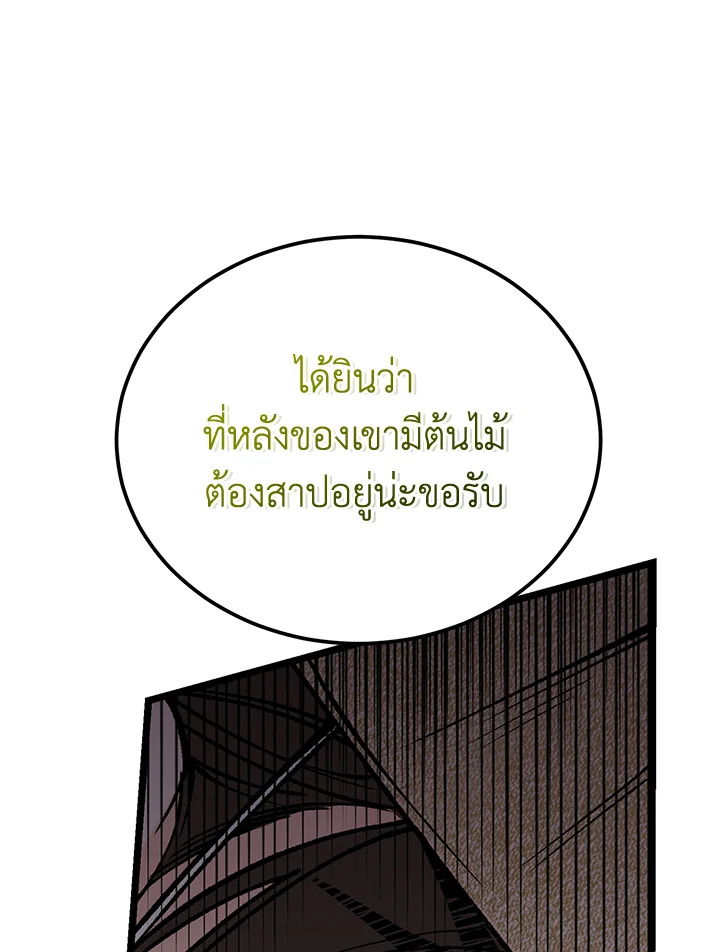 หน้า 111