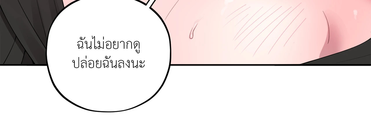 หน้า 81