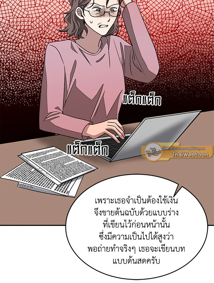 หน้า 101