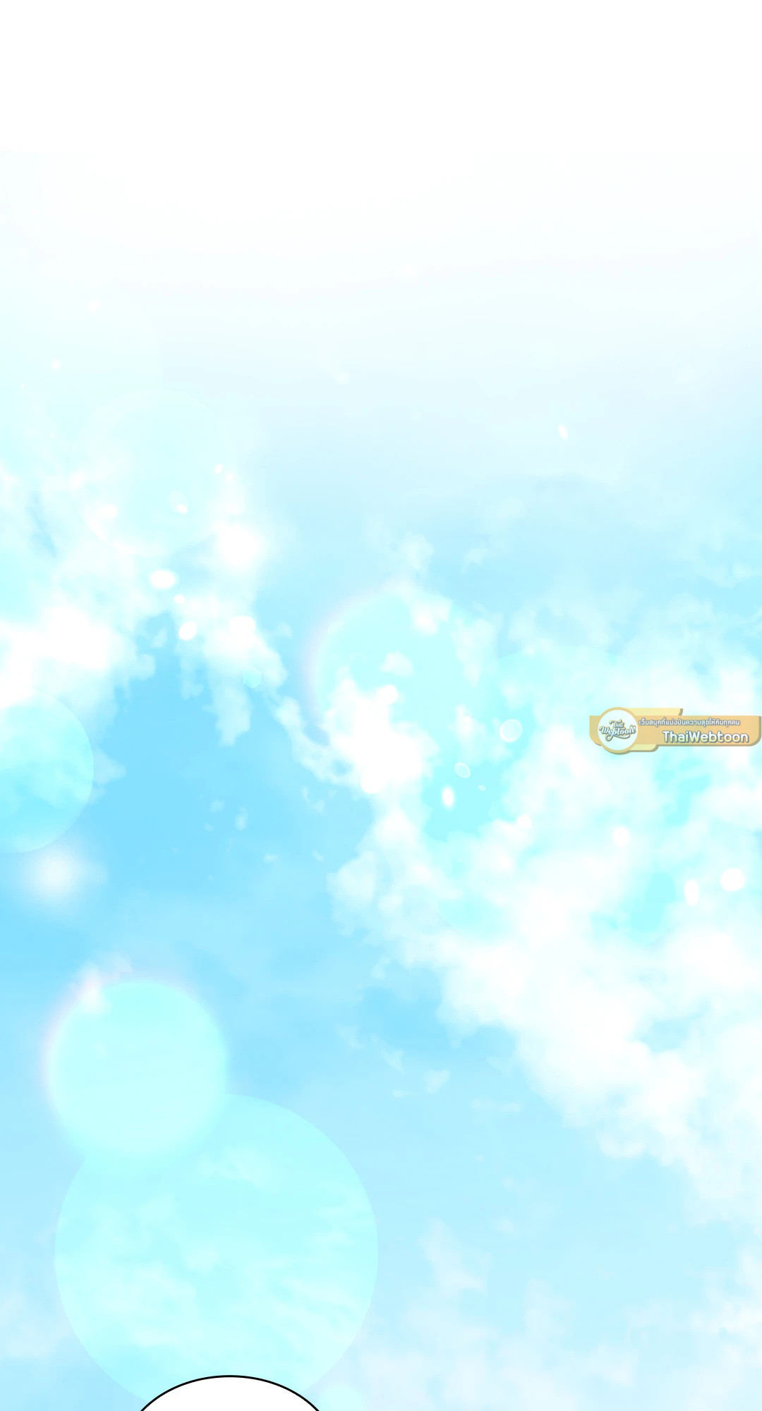 บุปผาประดิษฐ์ | Paper Flower ตอนที่ 40 - รูปที่ 2