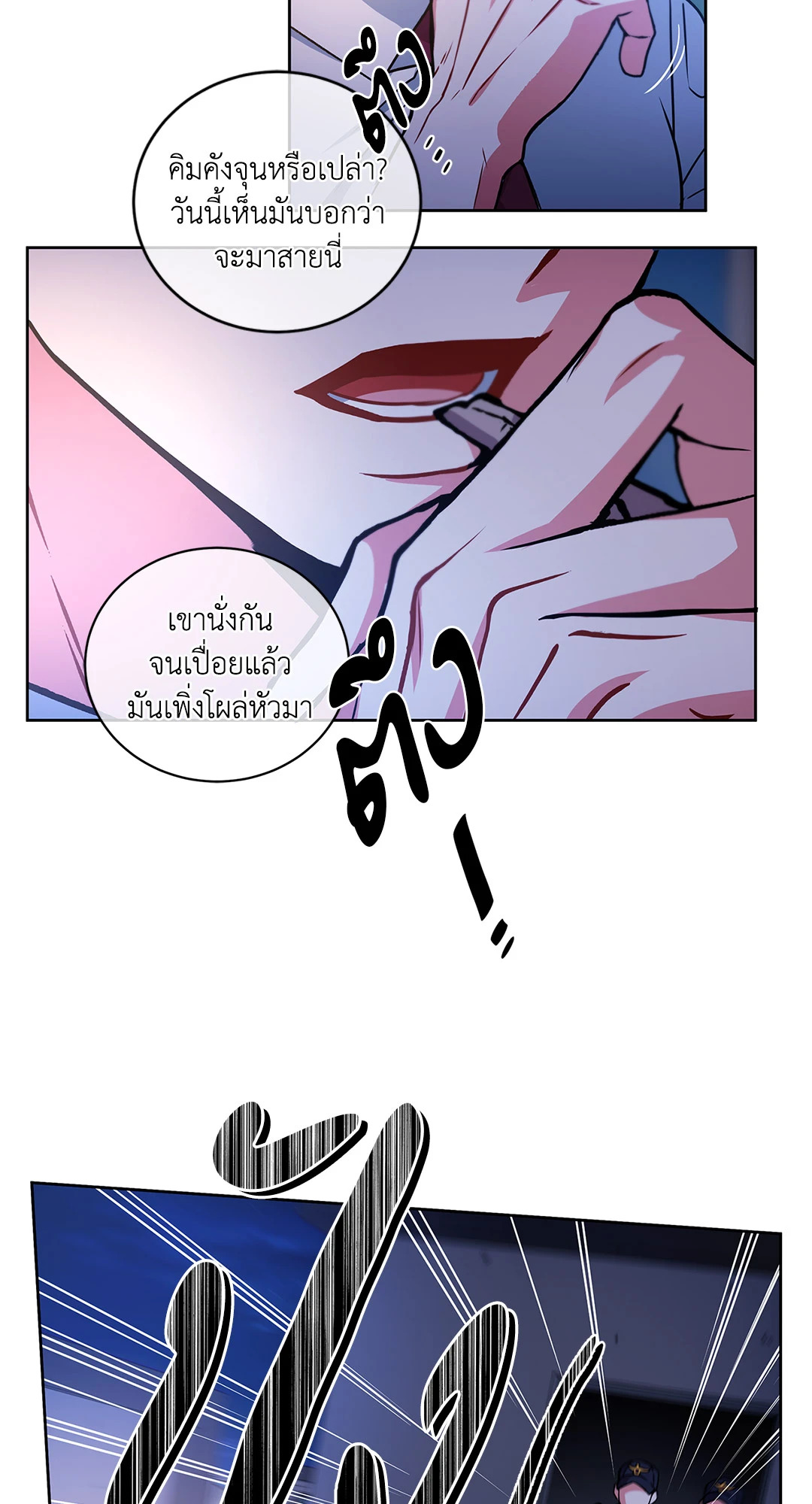 หน้า 55