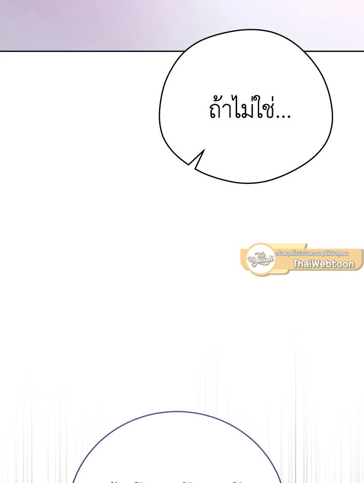หน้า 106
