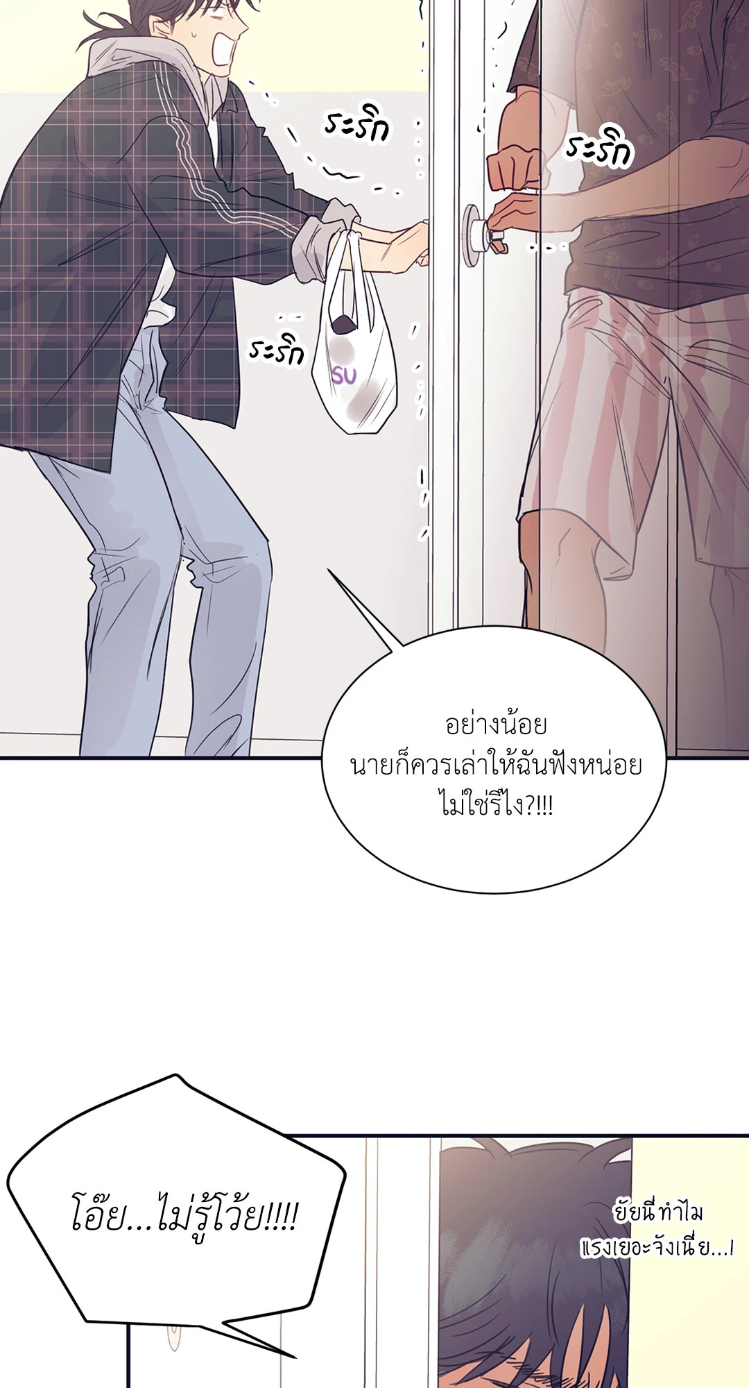 หน้า 56