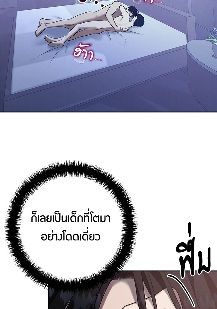 หน้า 73