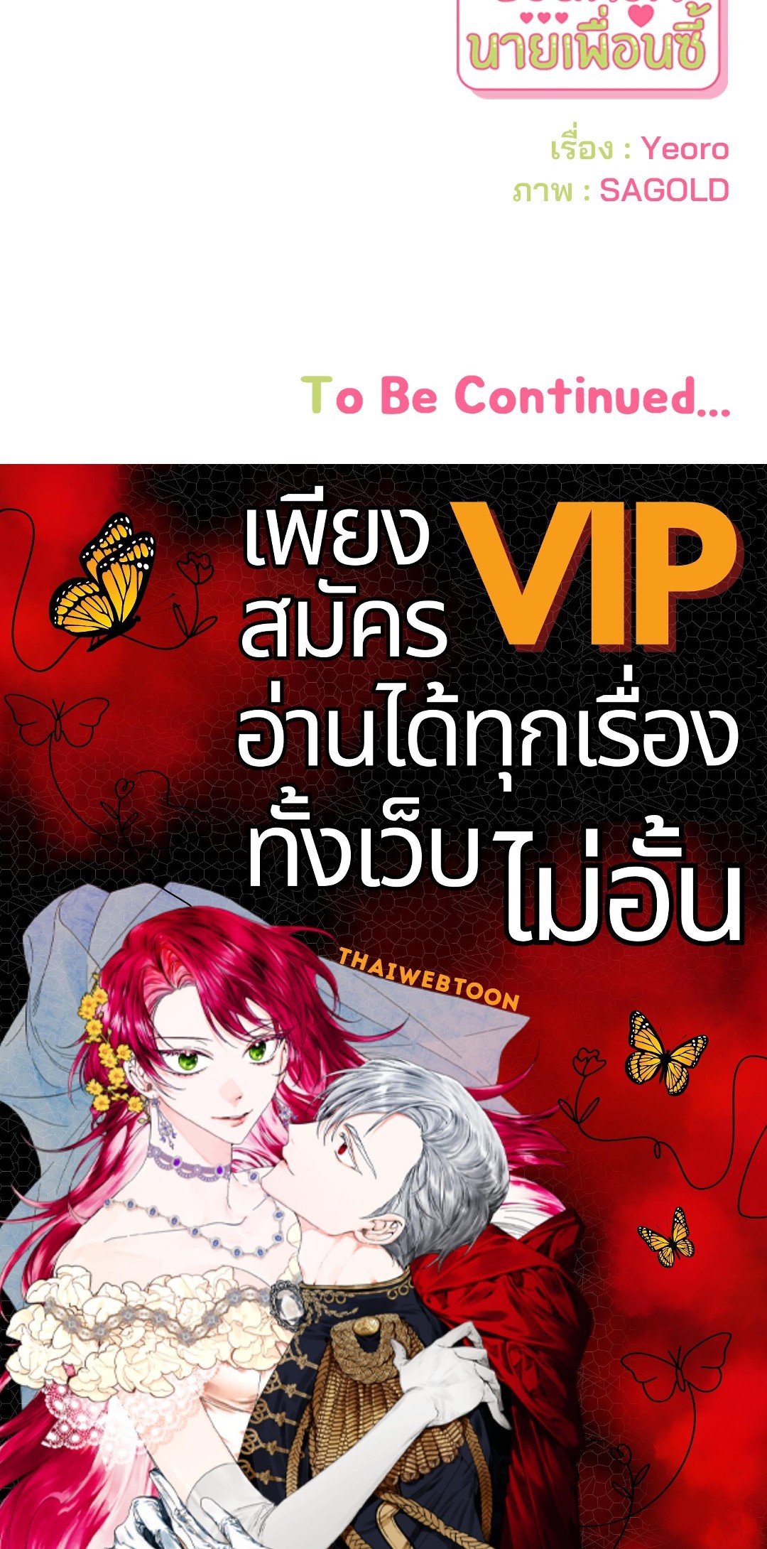 หน้า 90