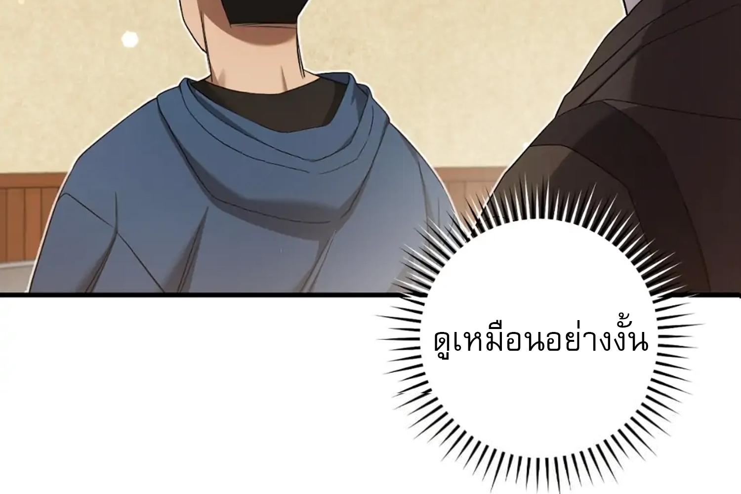 หน้า 84