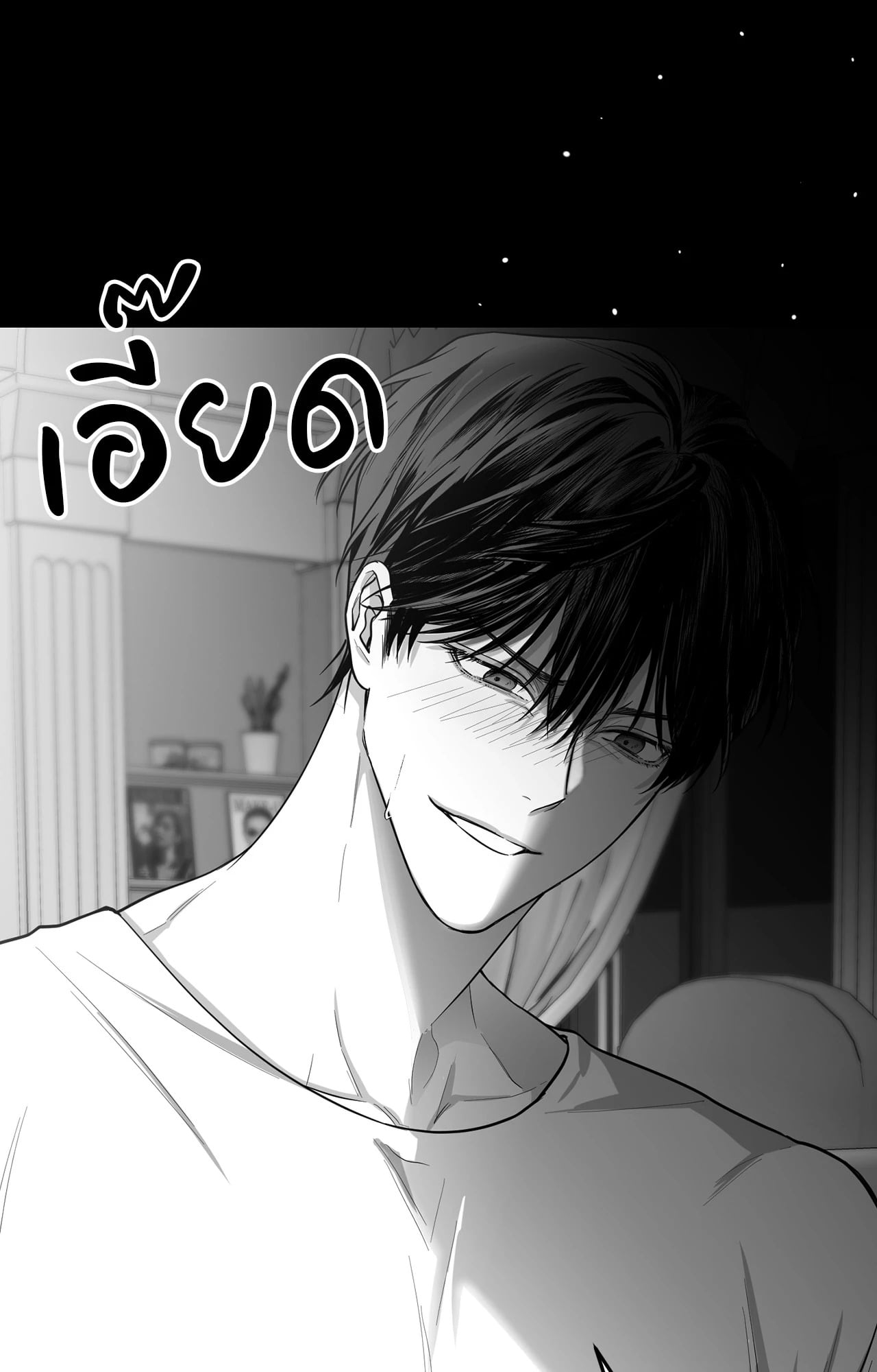 หน้า 82