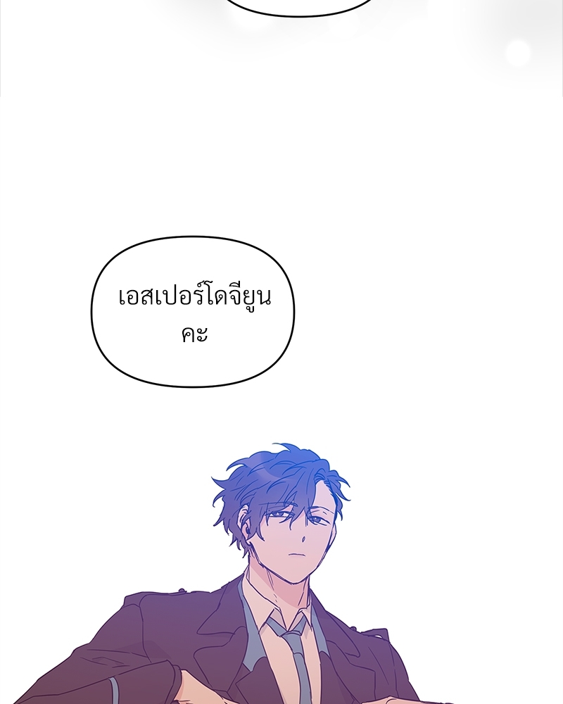 หน้า 75