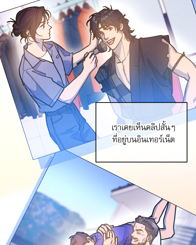 หน้า 81