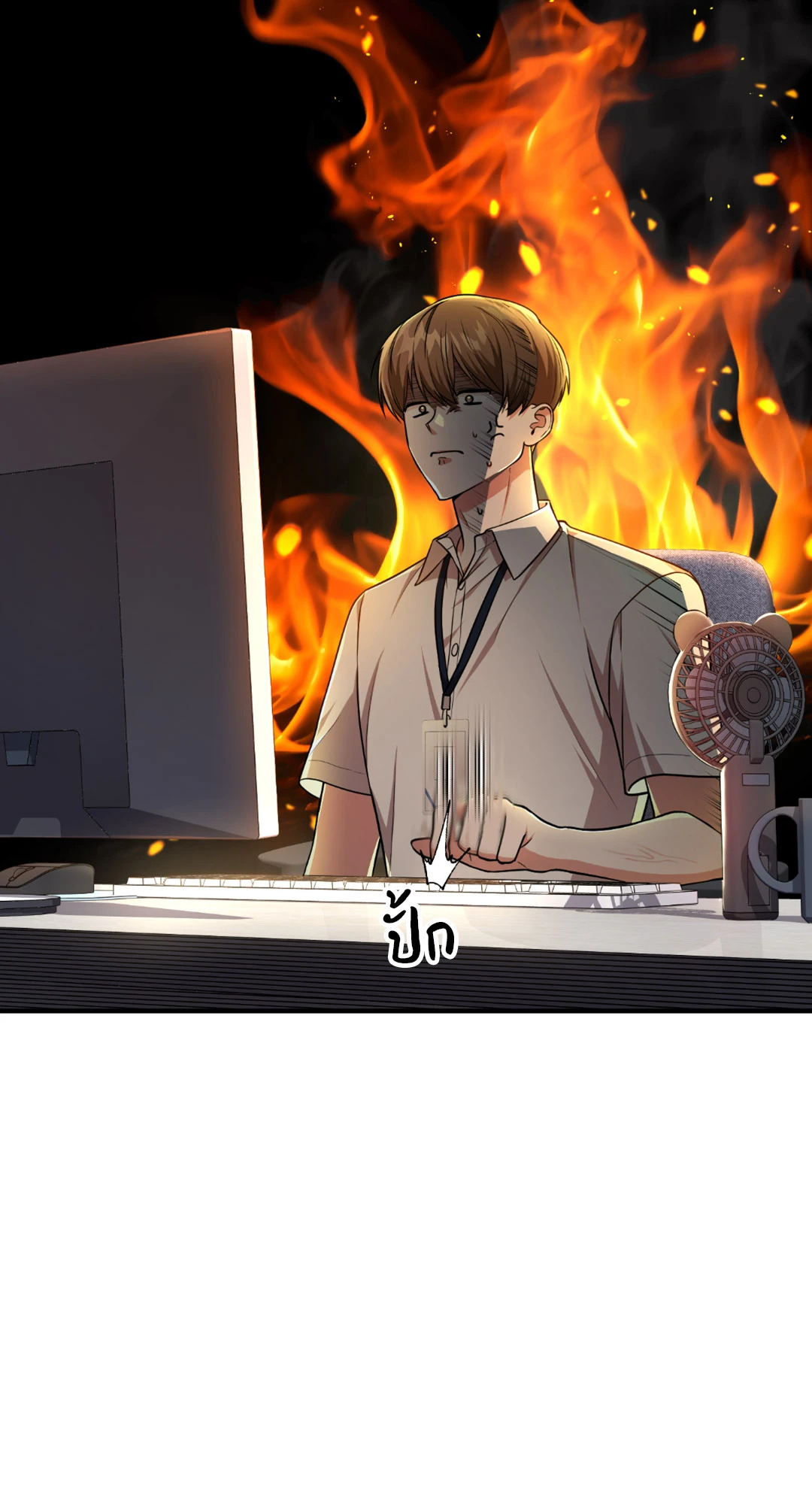 หน้า 71