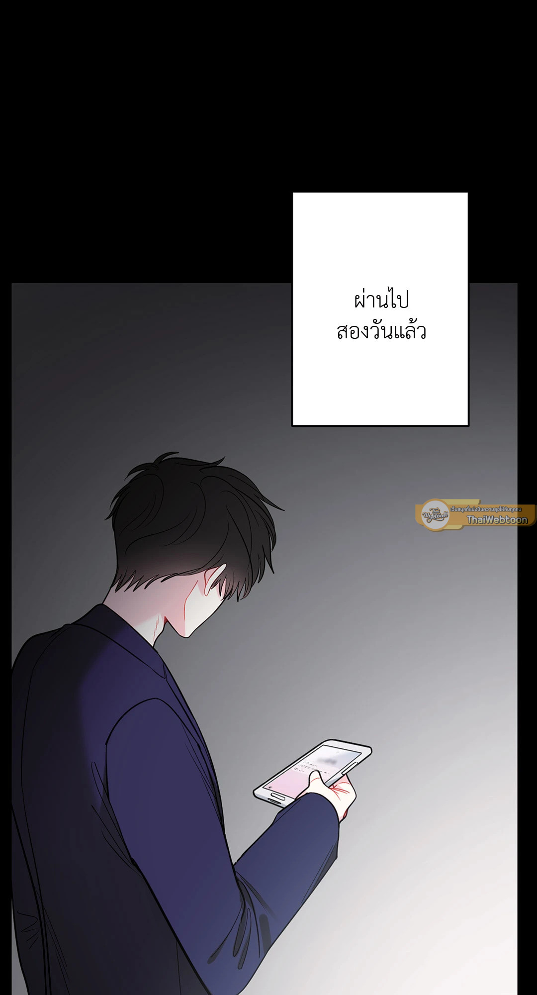 หน้า 79