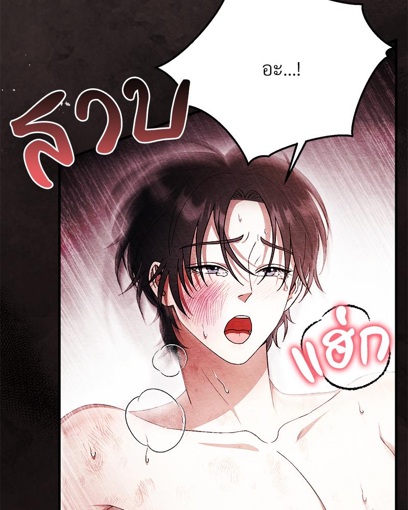 หน้า 98