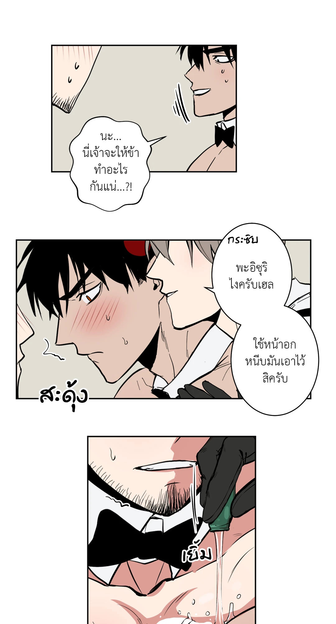 หน้า 14