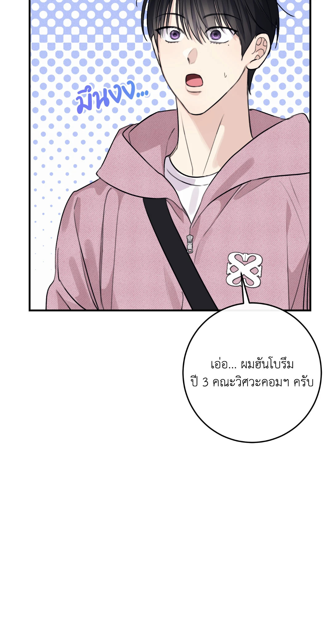 หน้า 100