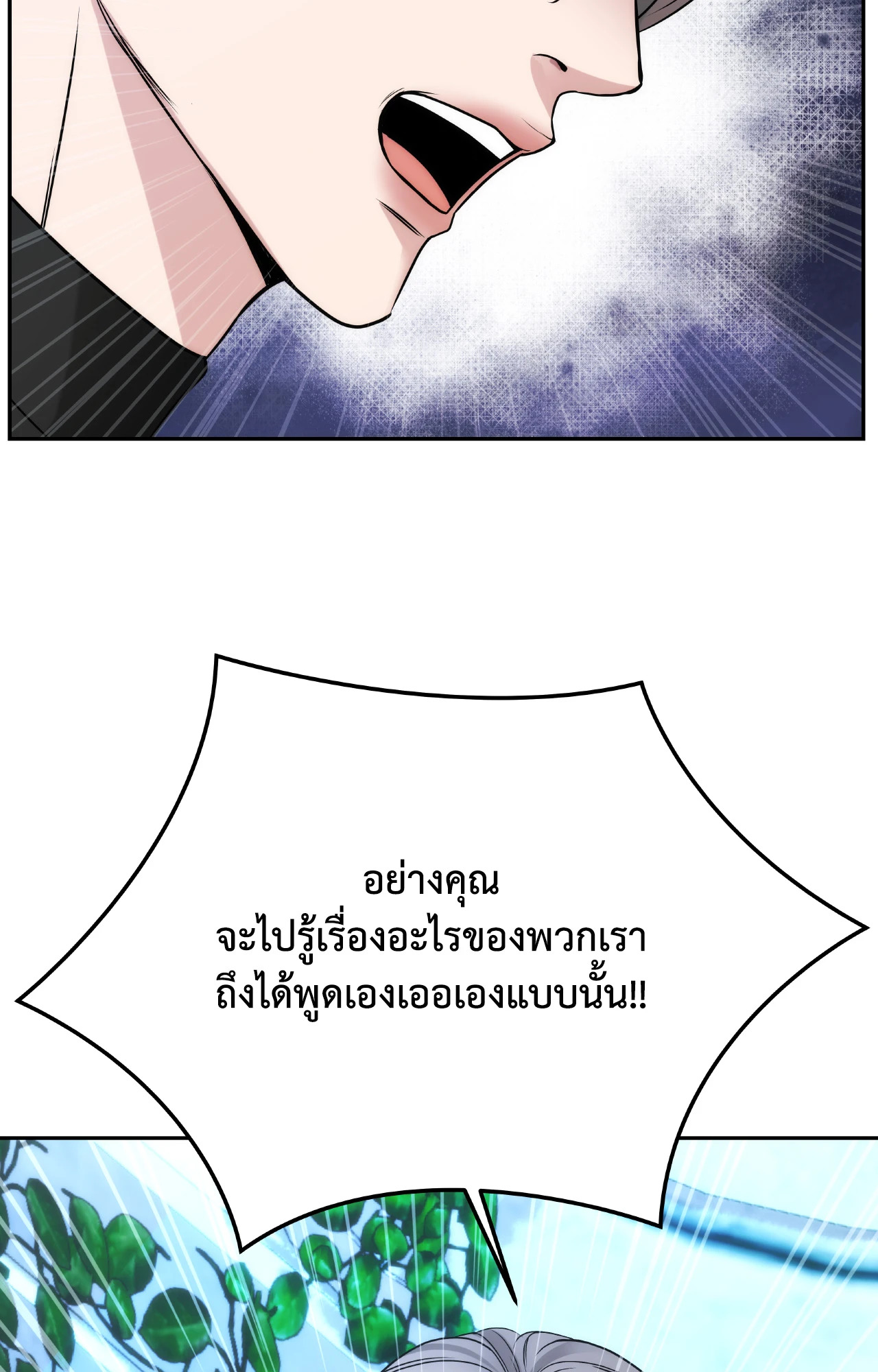 หน้า 129