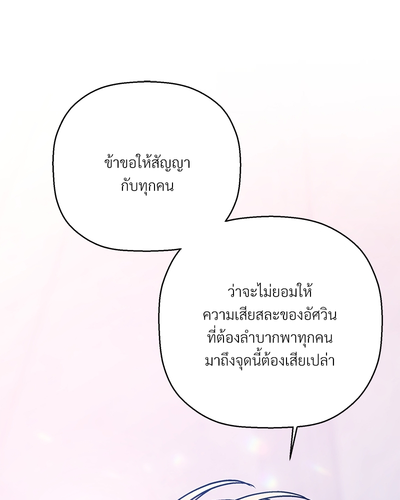 หน้า 140