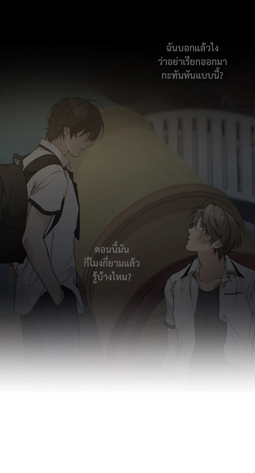 หน้า 50