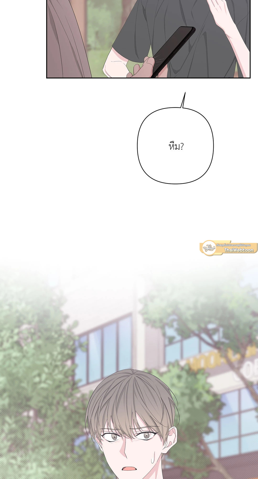 หน้า 77