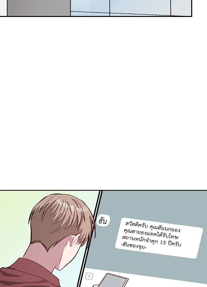 หน้า 82