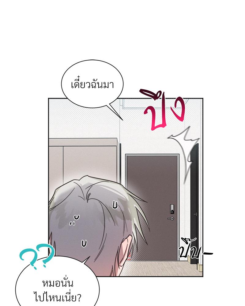 หน้า 36