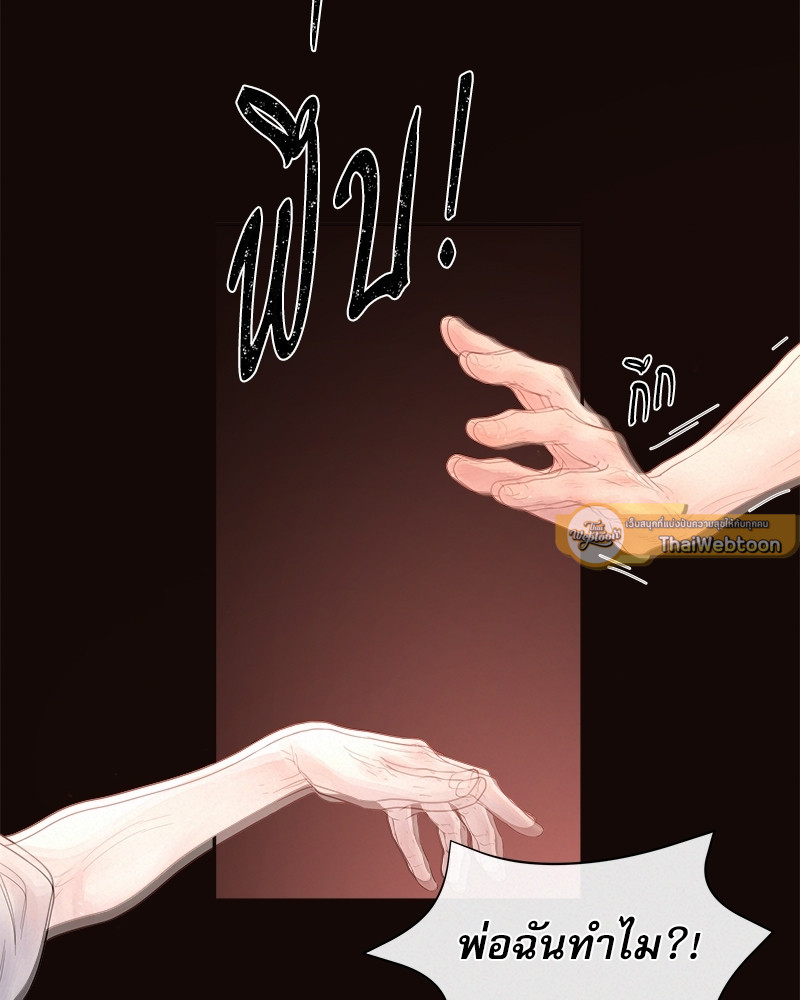 หน้า 69