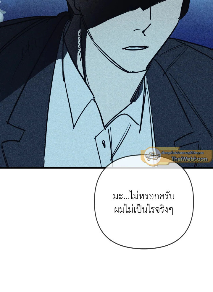 หน้า 81