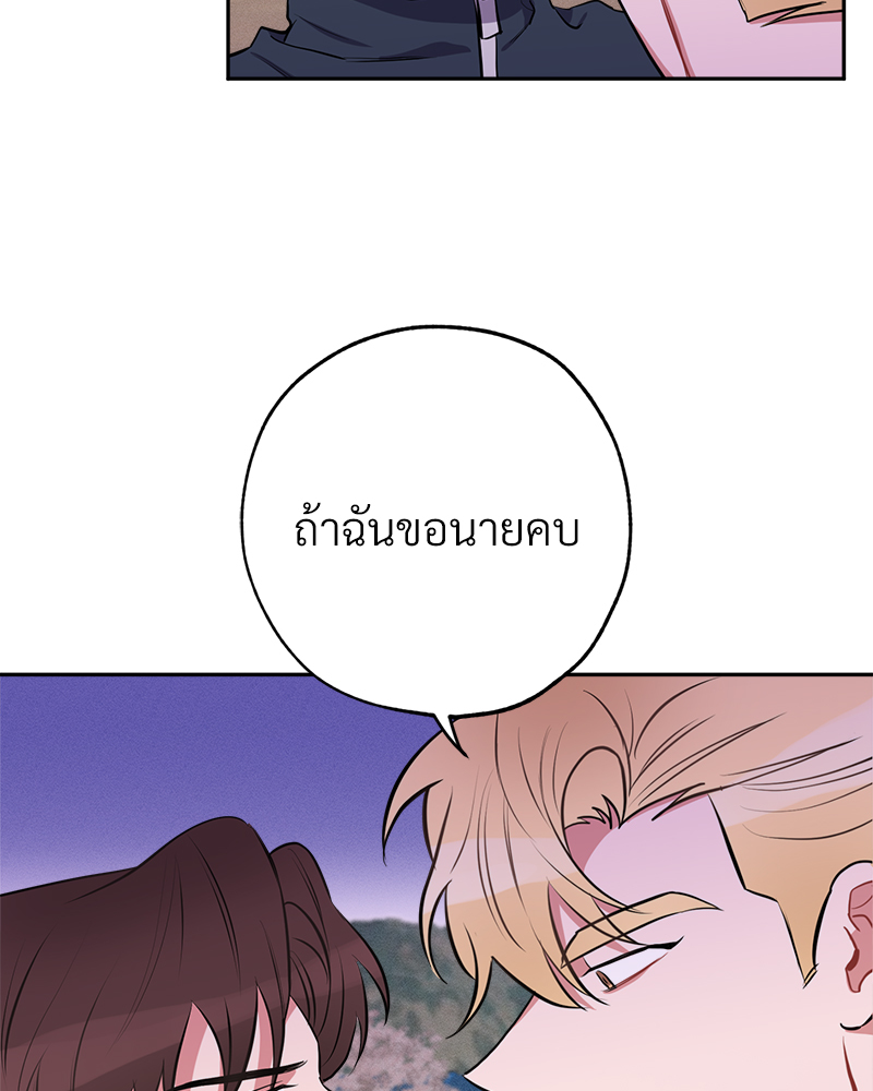 หน้า 73