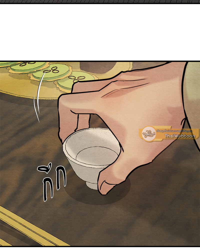 Painter of the Night ตอนที่ 118 - รูปที่ 2