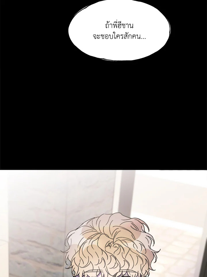 หน้า 109
