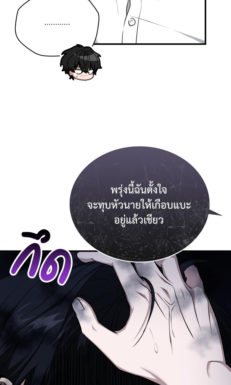 หน้า 66