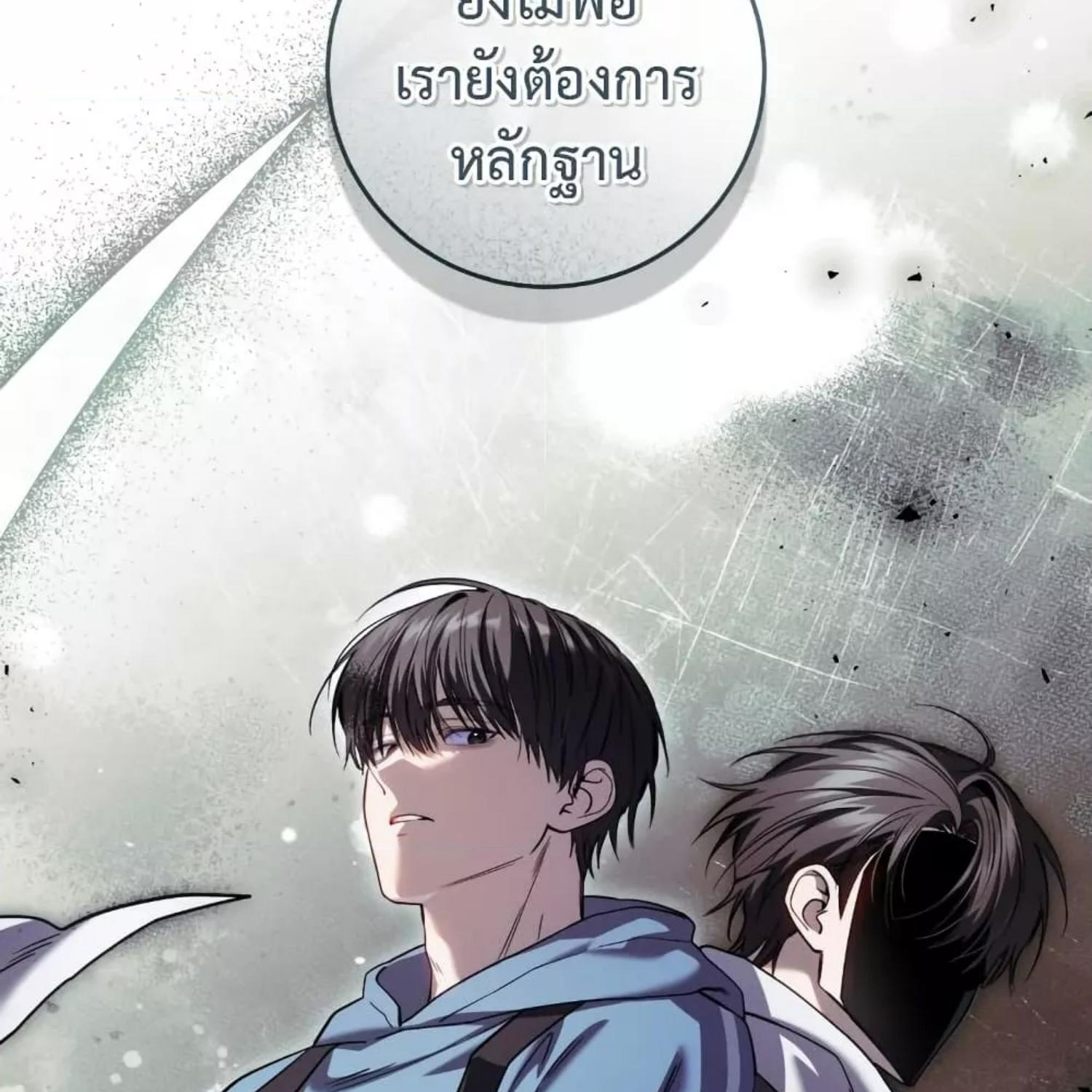 หน้า 129
