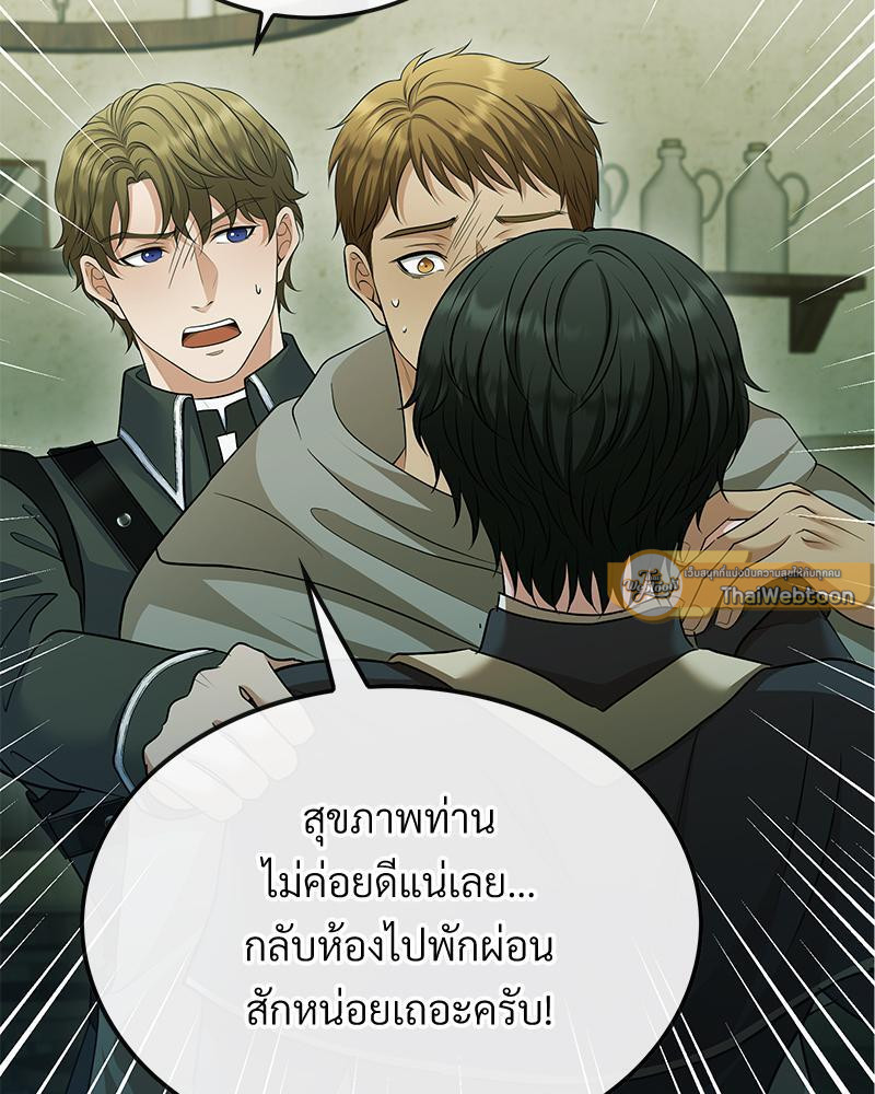 หน้า 135