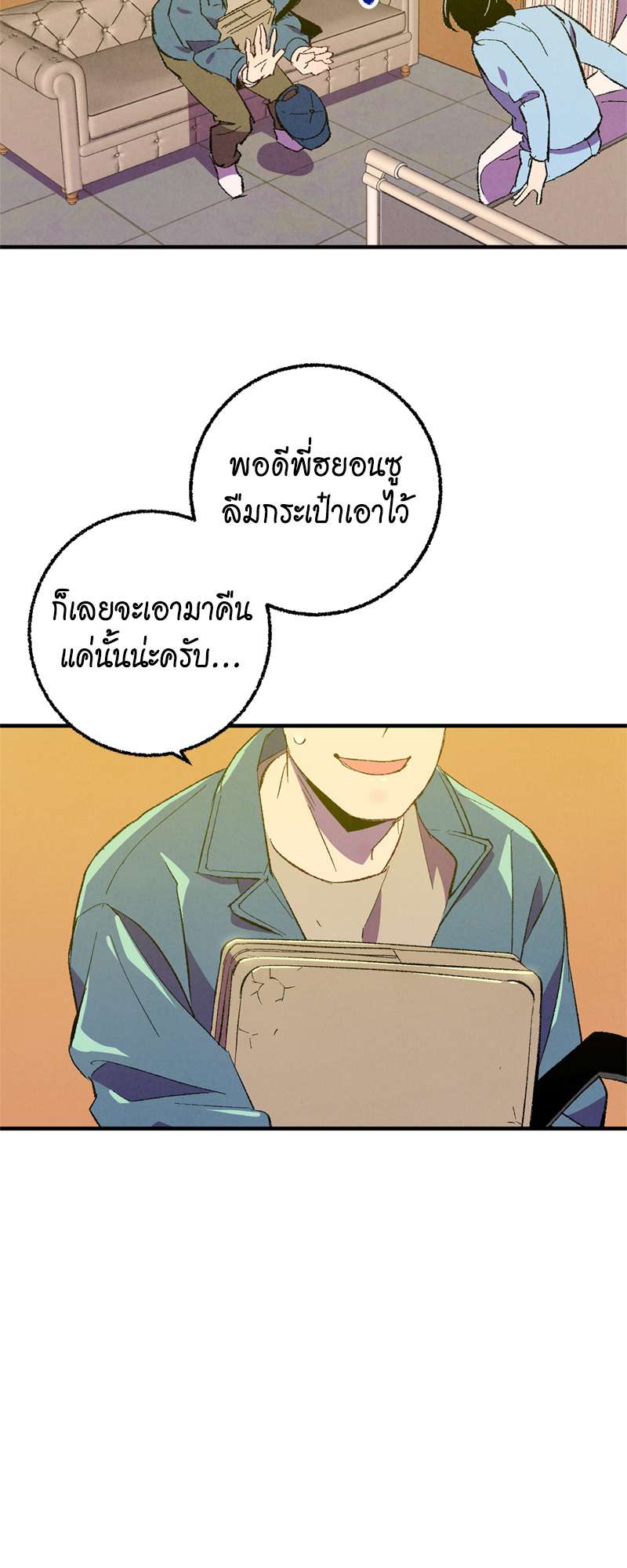 หน้า 22