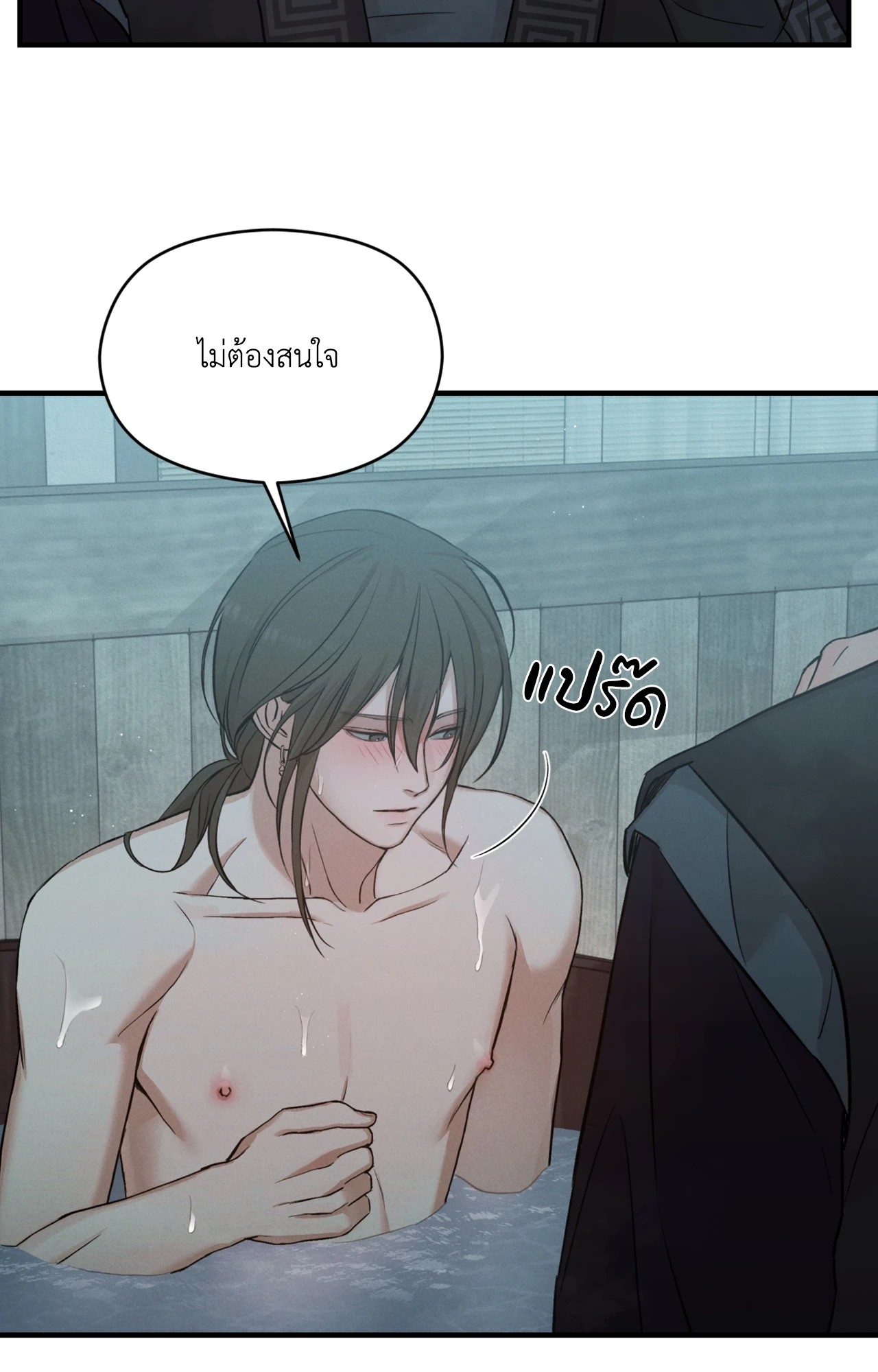 หน้า 44