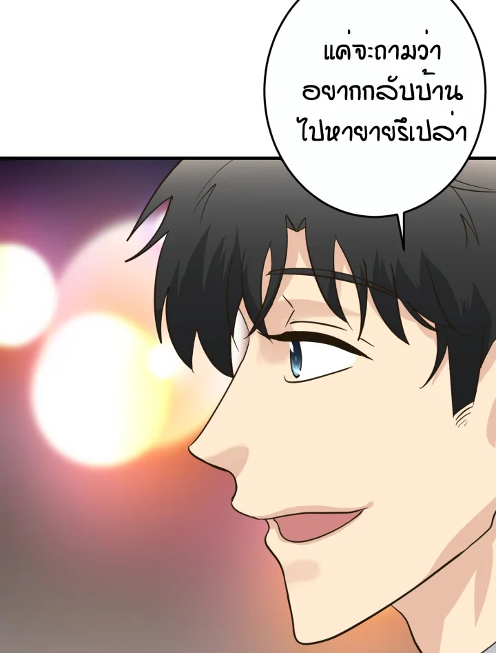 หน้า 112