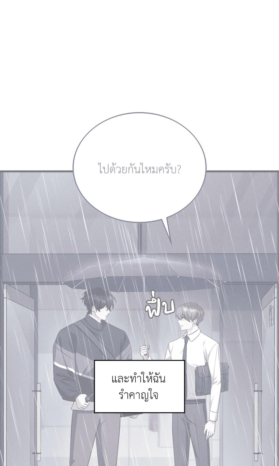 หน้า 83