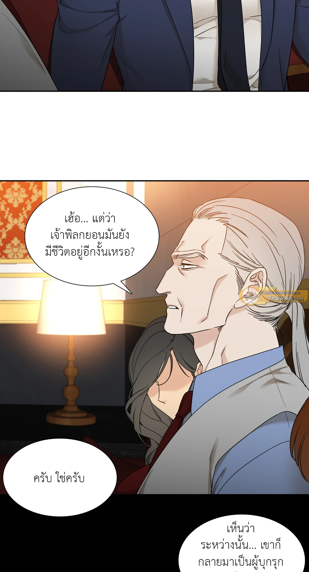 หน้า 35