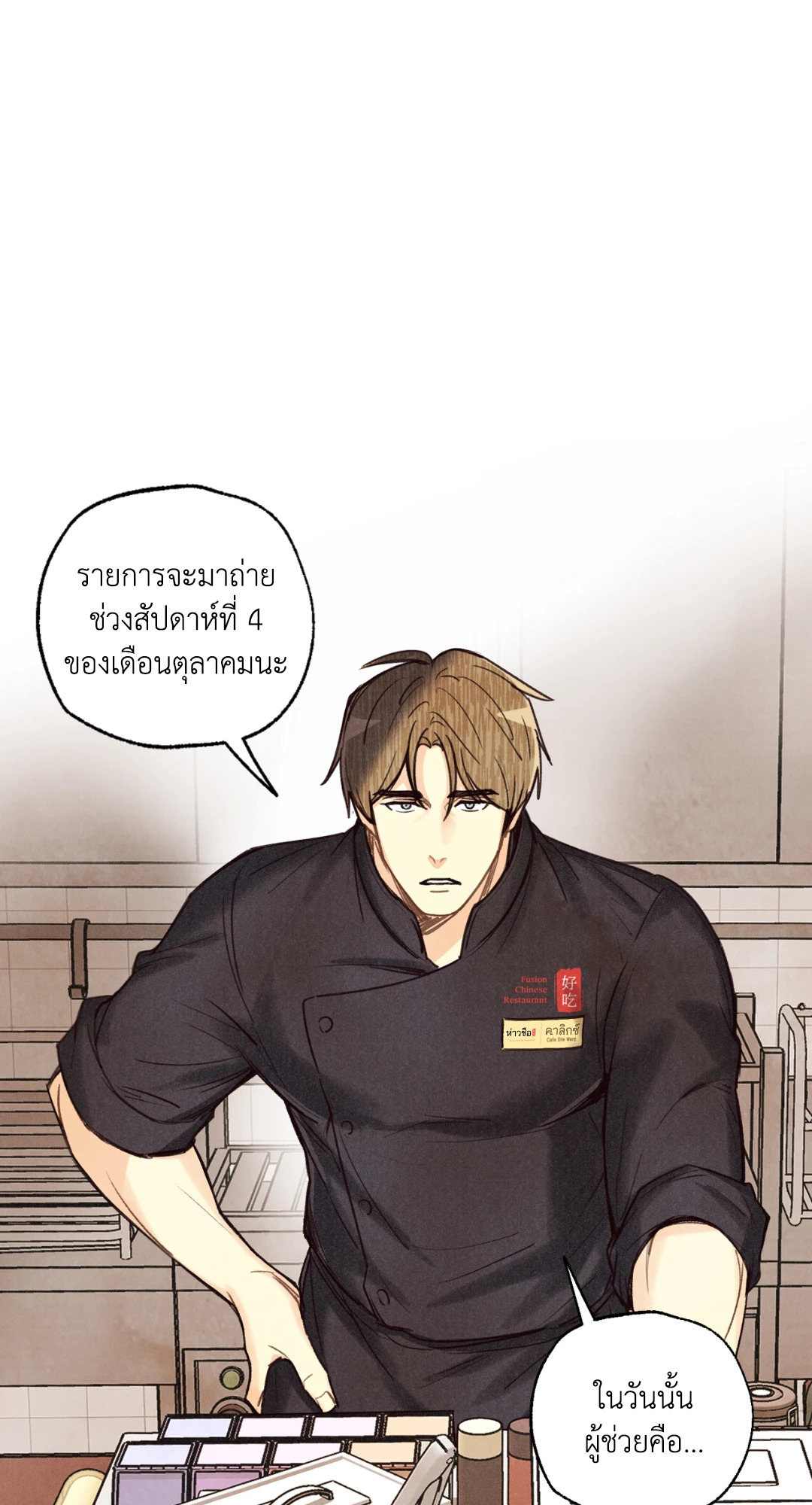 หน้า 41