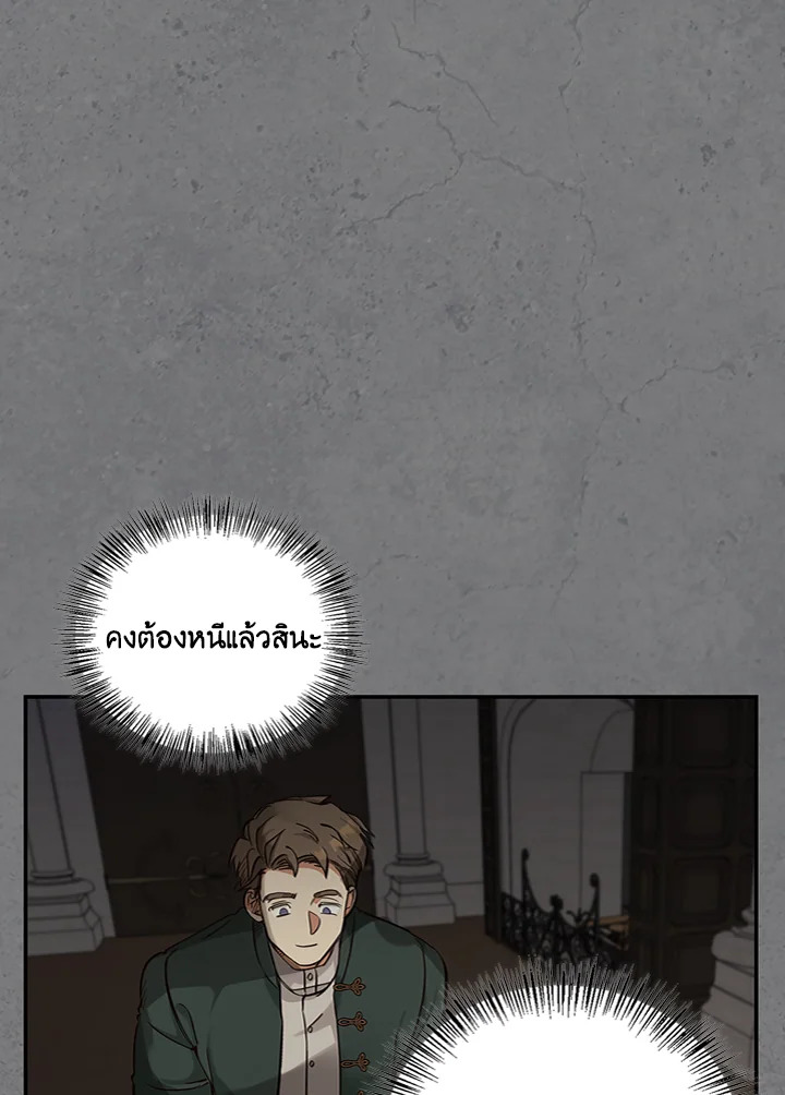 หน้า 81