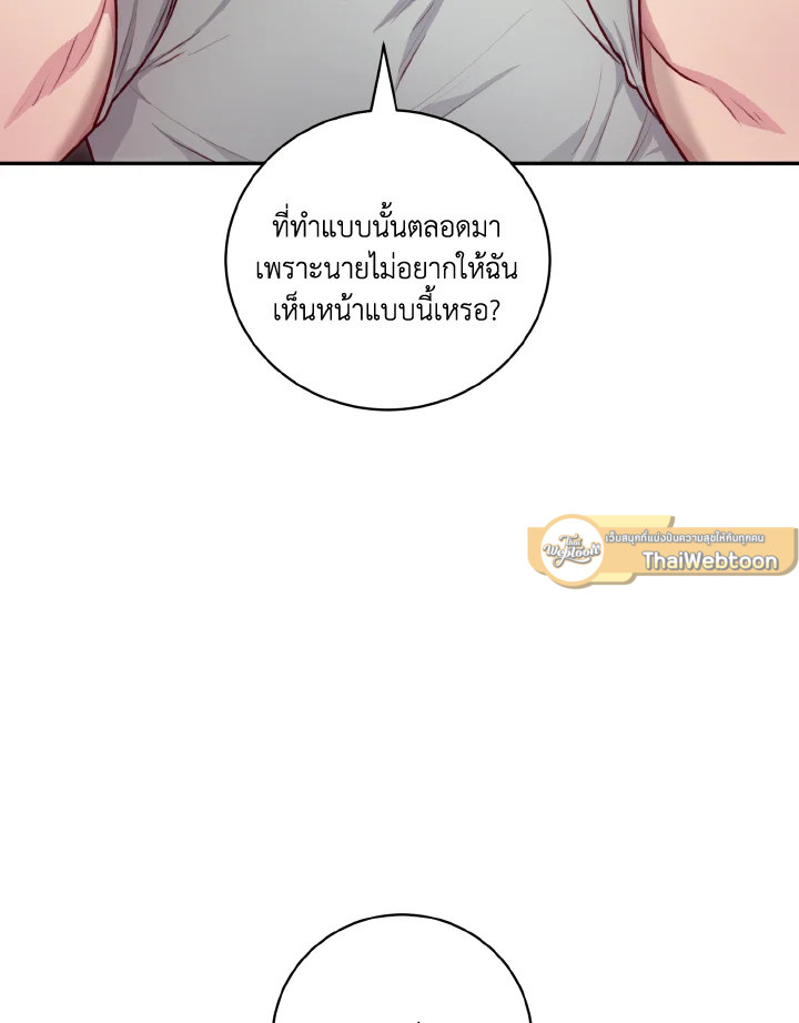 หน้า 104