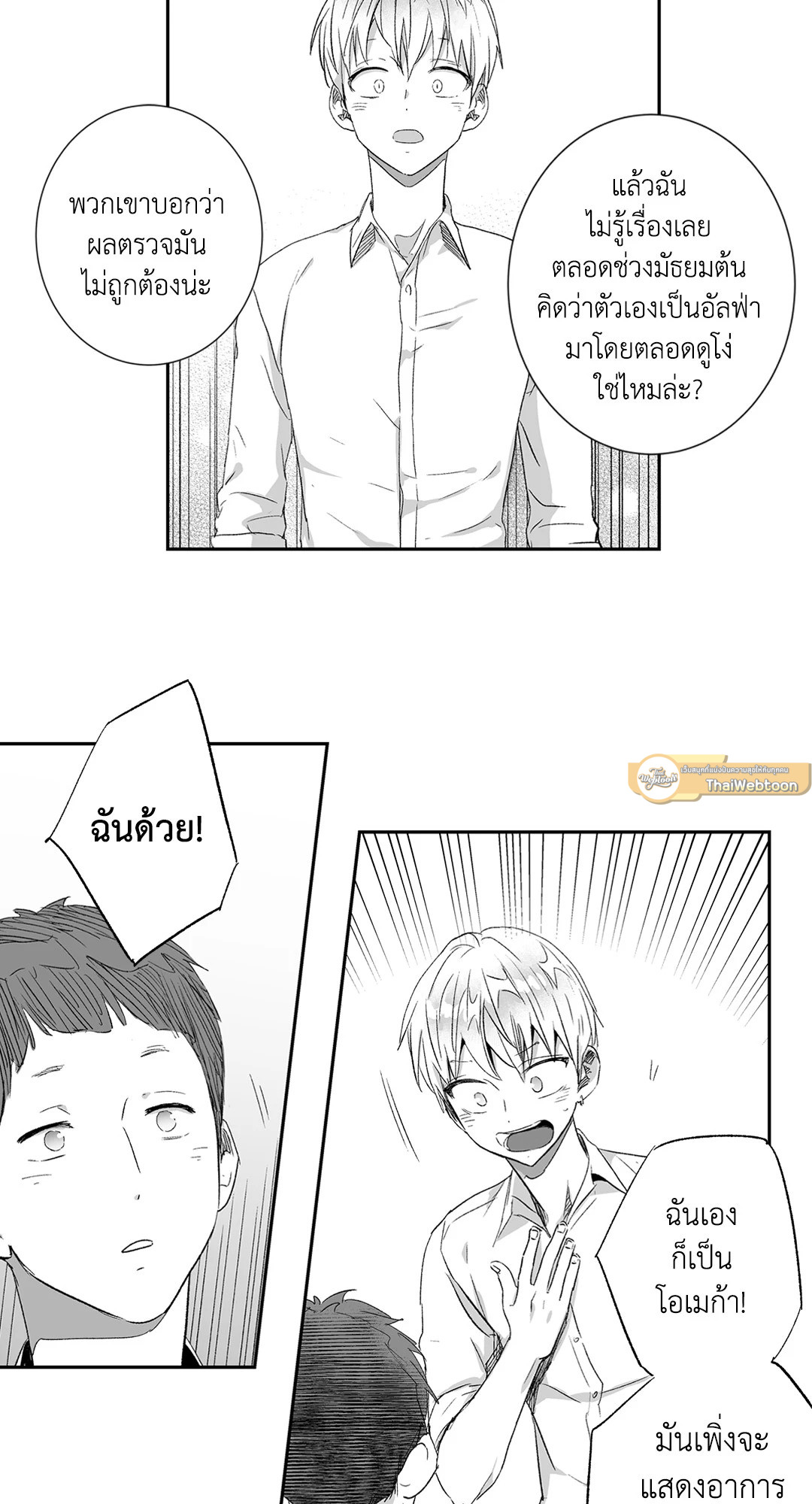 หน้า 39