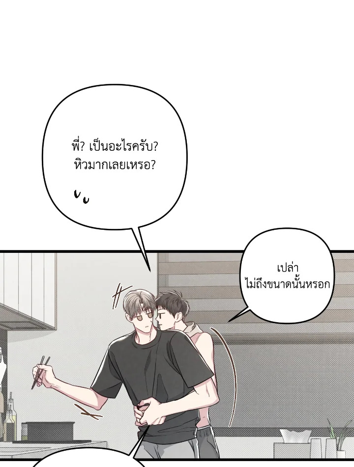 หน้า 63