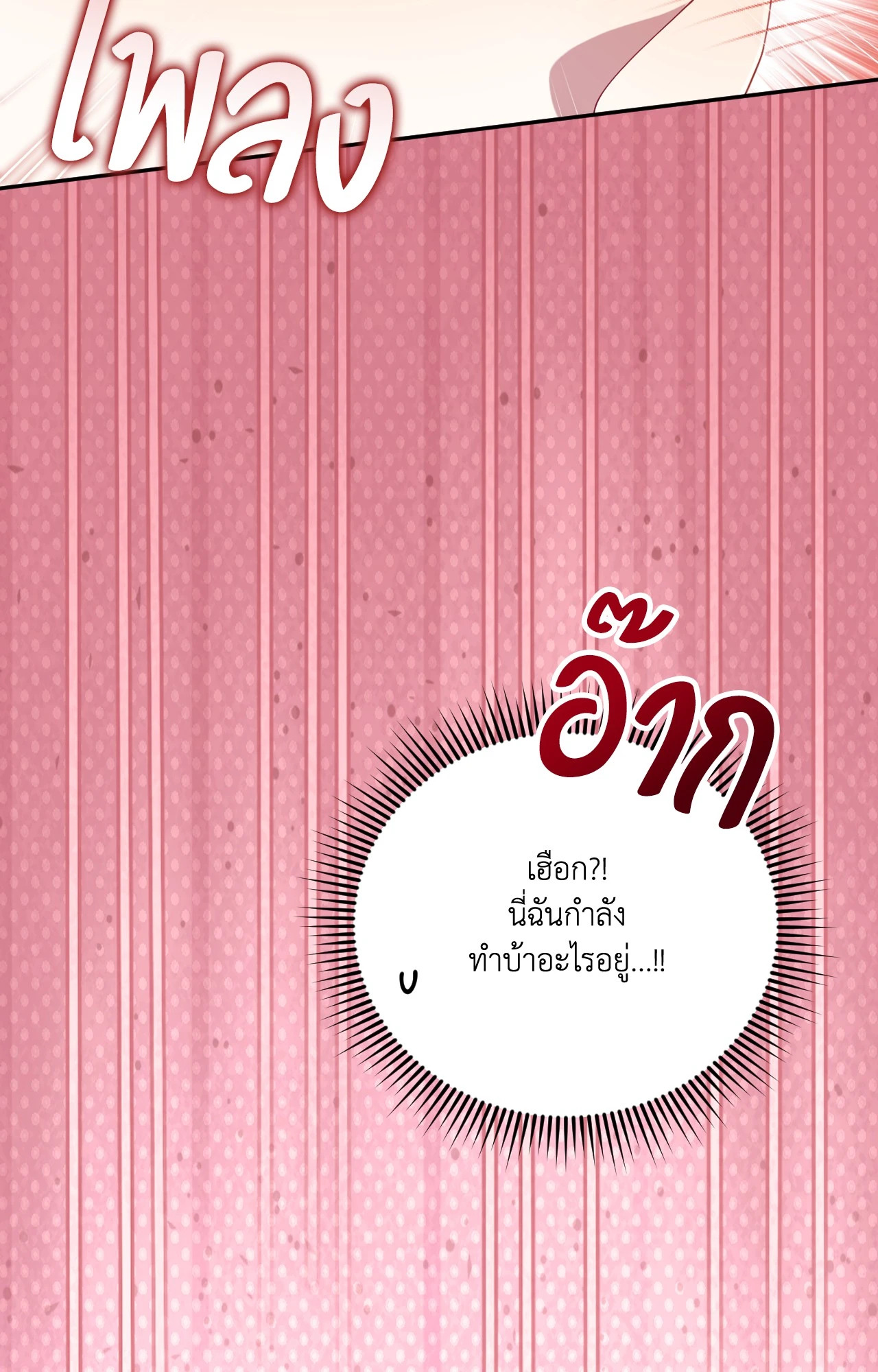 หน้า 90