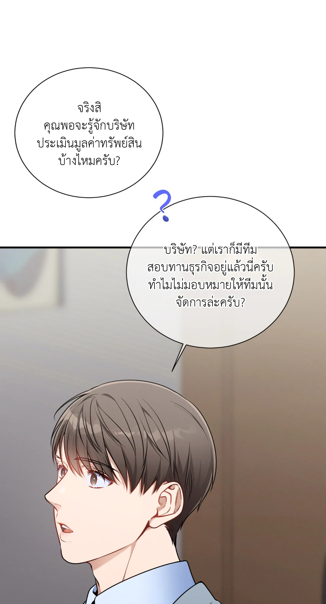 หน้า 49